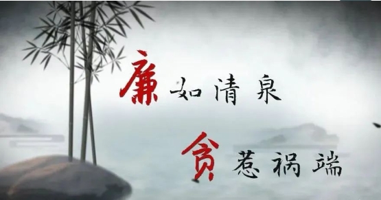 系好履職“風(fēng)紀(jì)扣” 把好廉潔自律關(guān)——市古鎮(zhèn)投資公司開(kāi)展廉政談話(huà)